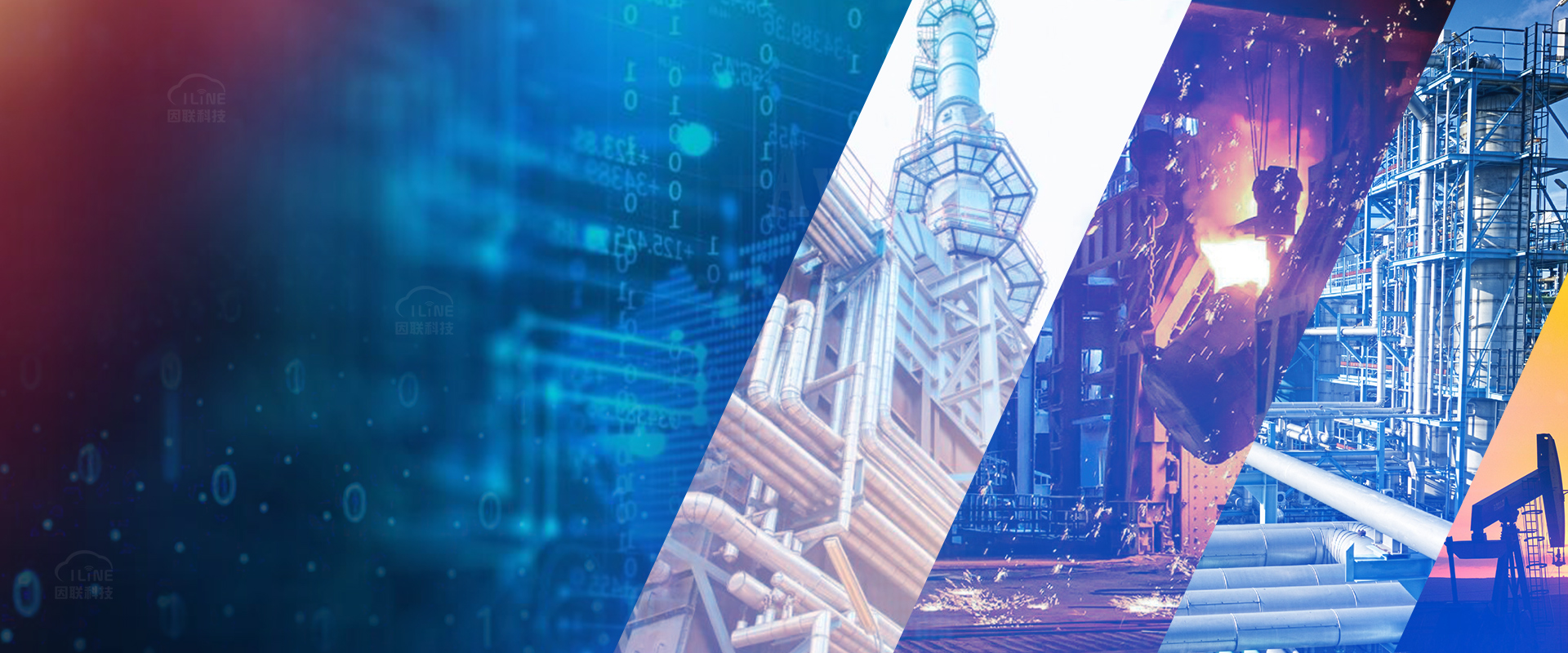 因聯(lián)設備預測性維護方案